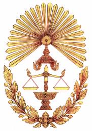 Cour suprême logo