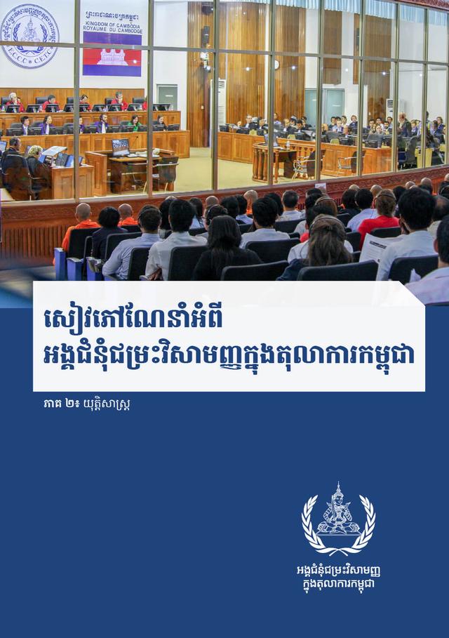 image of book cover