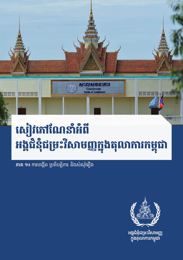image of book cover