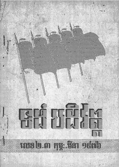 /images/resources/key-collections-mb/cpk-magazine-mb.png