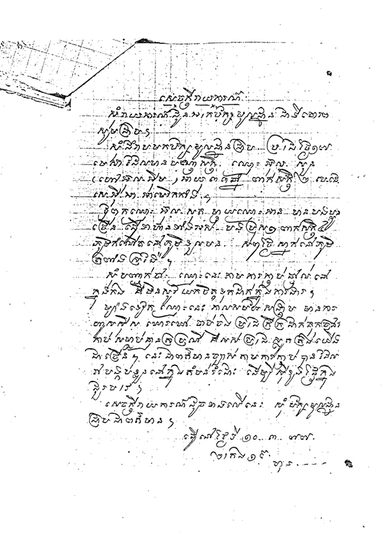 /images/resources/key-collections-mb/tram-kak-records-mb.png