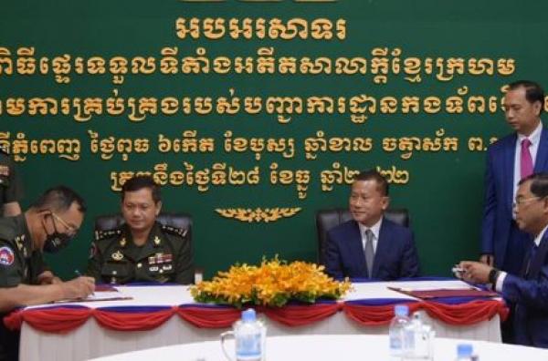 Handover Ceremony of the Former Khmer Rouge Tribunal Compound back to the Royal Cambodian Army